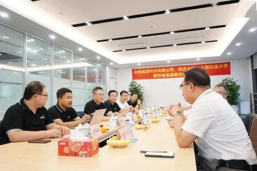 共推氫燃料電池技術開發，未勢能源與同濟大學、上海交通大學達成戰略合作