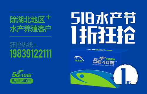 518水產(chǎn)電商節(jié)技術(shù)開發(fā)揭秘 創(chuàng)新引擎驅(qū)動(dòng)線上消費(fèi)盛宴