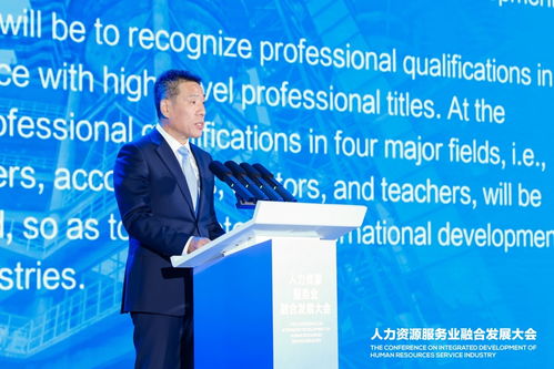 北京發(fā)布首個(gè)國(guó)際職業(yè)資格認(rèn)可目錄，一圖讀懂技術(shù)服務(wù)新機(jī)遇