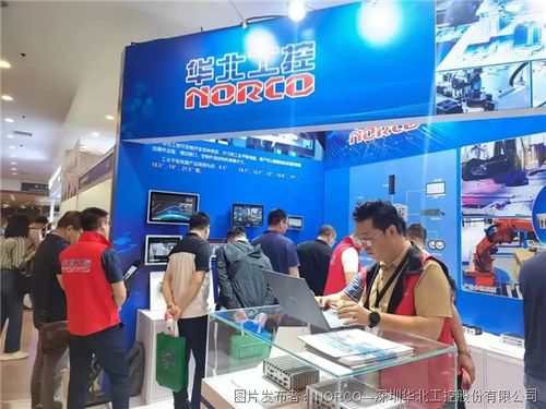 華北工控攜創(chuàng)新產品方案亮相2024中國（北京）機器視覺展，以技術服務賦能智能制造